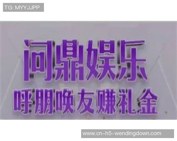 pg网赌软件下载问鼎-如何科学有效地挑战实力顶端之 PG 网赌软件的正当选择与应用策略探讨-pg网赌软件下载问鼎