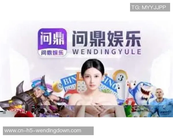 问鼎娱乐总代-问鼎娱乐总代的崛起与挑战-问鼎娱乐总代