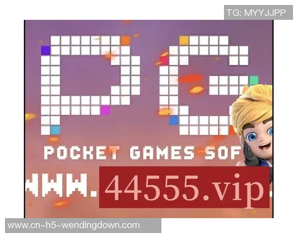 pg网赌软件下载问鼎-揭秘PG网赌软件，下载与问鼎之路的风险与真相-pg网赌软件下载问鼎